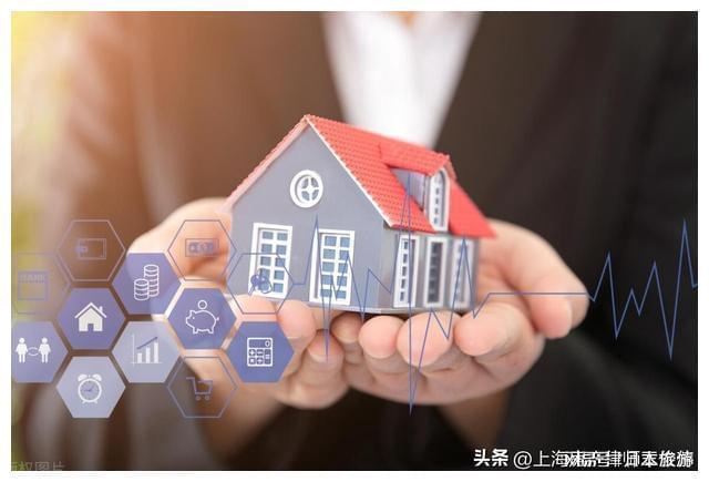 上海房产律师:房产中介未尽责,导致购房者损失责任认定