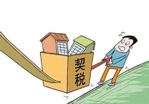 连云港中院发布8件典型案例涉二手房买卖居间合同纠纷
